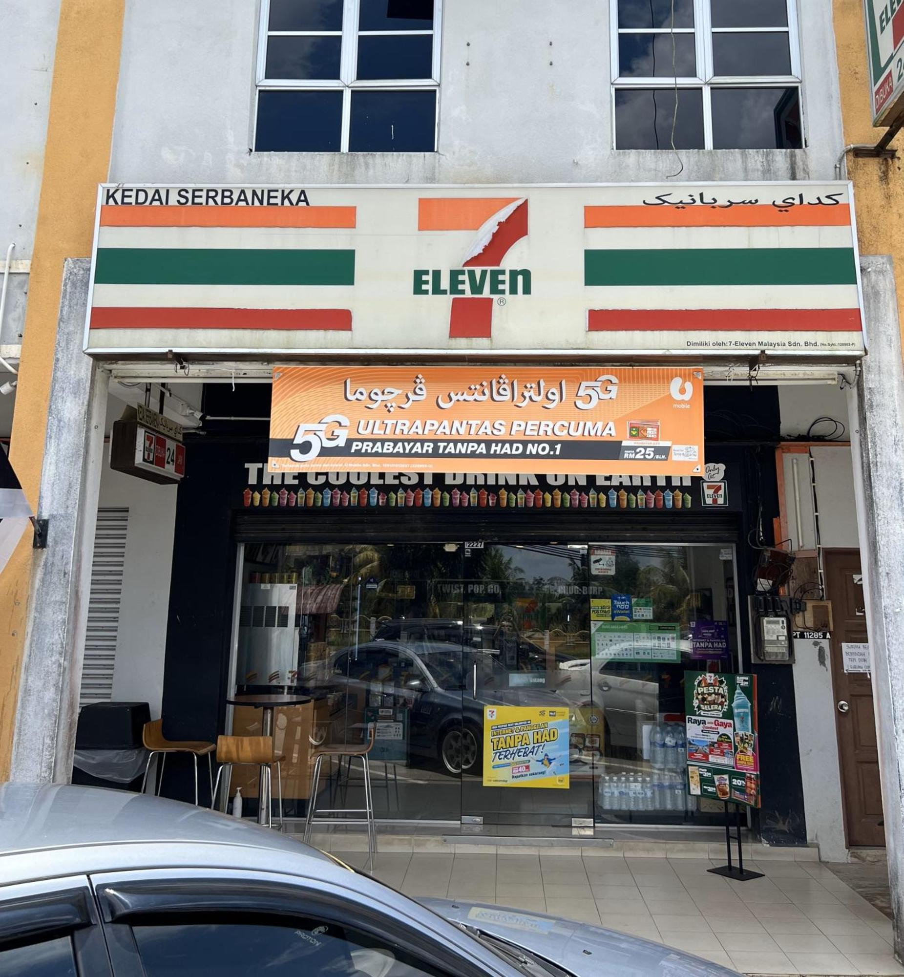 Holiday home 7 Stay#2 - 1 Room For 3 Pax At Kuala Berang -Best Travelers Stay